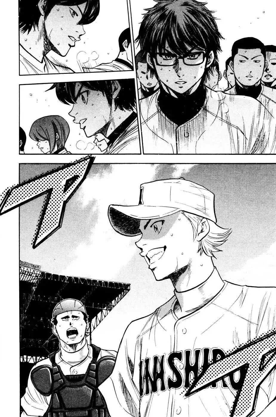 Diamond no Ace Chapter 199 21